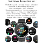 Фитнес-браслет HerzBand Elegance ECG 4, HerzBand Elegance ECG 4, Фитнес-браслет HerzBand